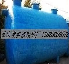 重庆一体化污水处理设备--玻璃钢污水处理罐
