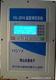 YX-2010温室控制器