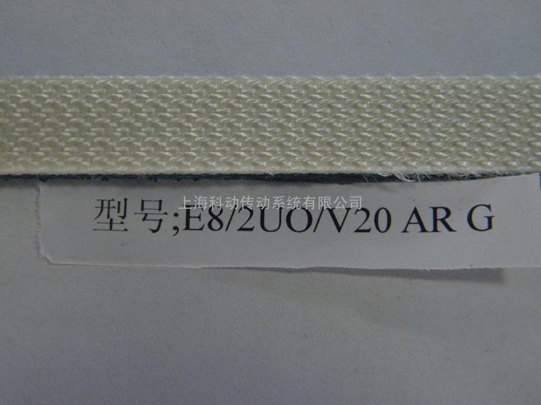 德国西格林SIEGLING 输送带Transilon TE80/2 0/5V MT (G) 1.9