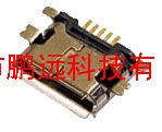 MICRO USB 5PIN 沉板式H=0.6