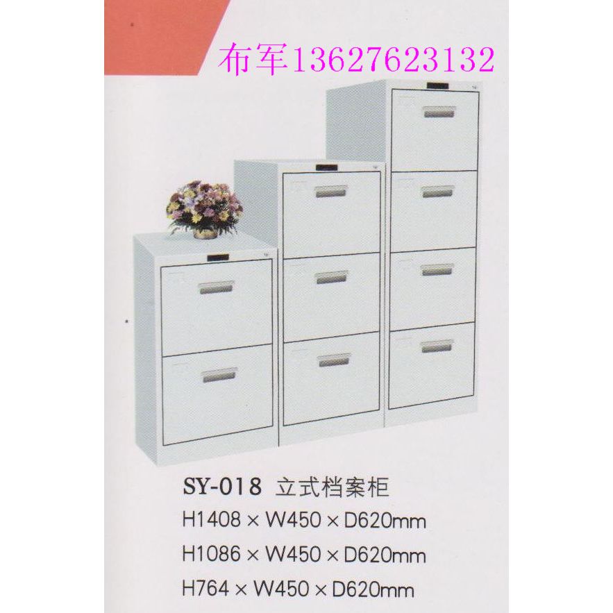 重庆钢制文件柜生产厂家重庆钢质文件柜重庆文件柜尺寸