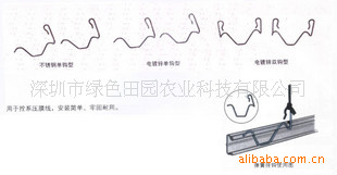 温室开窗机构 &gt;&gt; 卷膜开窗 &gt;&gt; 弹簧挂钩