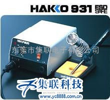 日本白光HAKKO 0937电焊台(拆消静电电焊台)