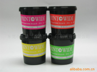 供应PRTNT  WIDE标准荧光油墨