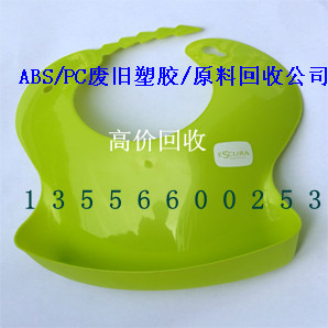 东莞塑料模具回收/东莞ABS回收/PC塑胶回收