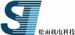 上海松雨机电科技有限公司