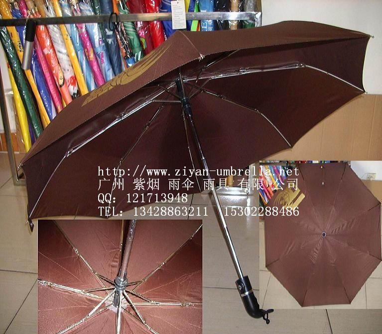 广告伞|福建广告伞|全自动开收折叠雨伞|福建雨伞
