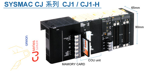 CPM2C-16ETM欧姆龙PLC现货上海