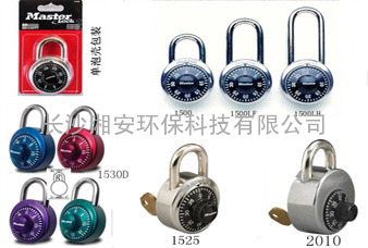 密码挂锁/密码锁/主管钥匙密码锁/超控密码锁/带钥匙密码锁