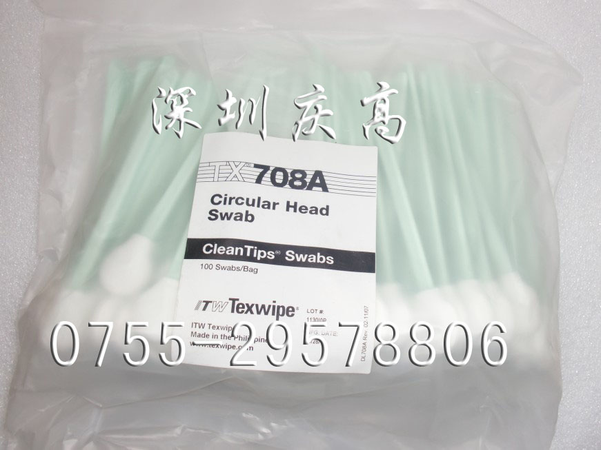 TEXWIPE TX708A棉签