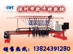 stripCUT板条切割机_【龙门式数控直条切割机】_原装优质配件生产_欧卡特品牌