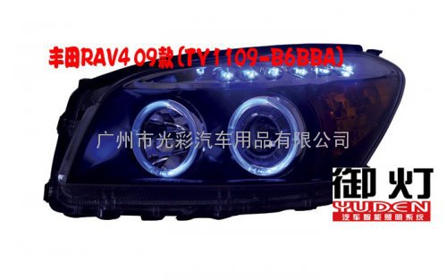 丰田RAV4 09款天使眼大灯改装