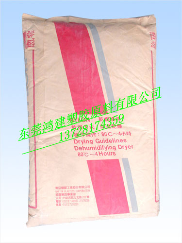 阻燃级 PA66 6410G5 台湾南亚 PA66聚酰胺 25%玻纤增强