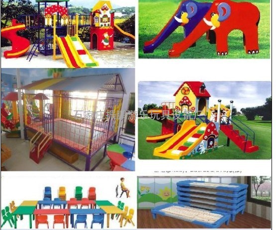 幼儿园滑梯报价 幼儿园玩具价格 图片