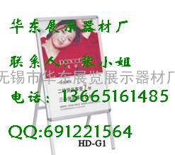 展览展示器材生产厂家 双面海报架 L型展架 折叠资料架