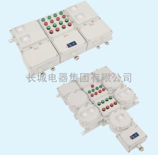 CBP54防爆动力(电磁起动)配电箱
