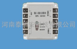 输出模块|泰和安自动报警