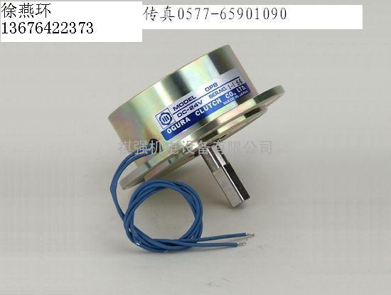 小仓磁粉制动器OPB5N、OPB10N/OPB20N-13/OPB20N-05B/OPB20N-09