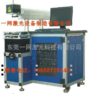 台州半导体激光打标机，台州激光制造商，台州轴承激光打标机