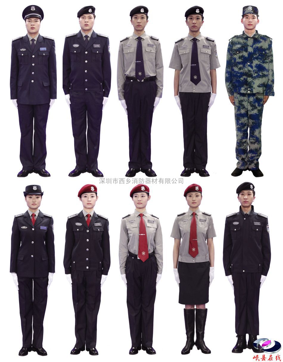 深圳保安大衣、保安制服、保安服装、高级多功能防寒服
