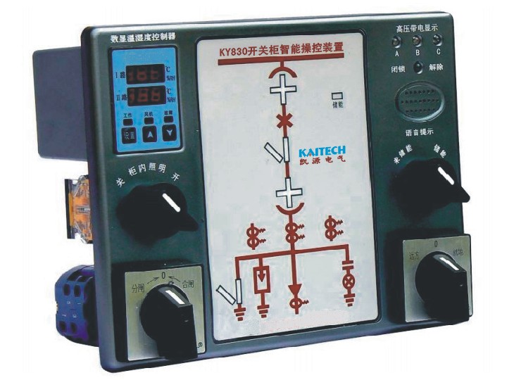 KY830开关柜智能操控装置