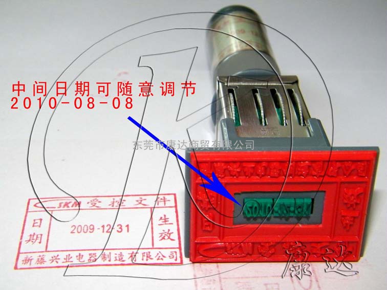 受控文件印章 ISO认证必备印章