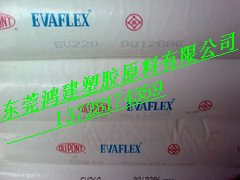EVA 220 日本三井 VA含量28 熔指150 热熔级EVA 塑胶粒