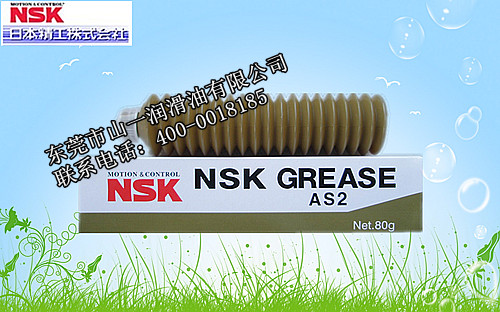 本公司大量现货供应NSK Grease AS2 润滑油