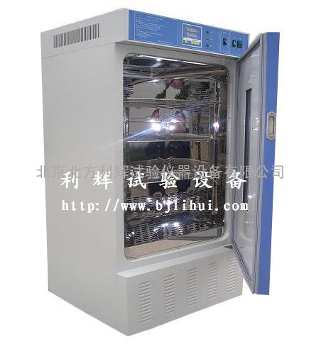 北京低温箱※郑州低温箱※威海低温箱