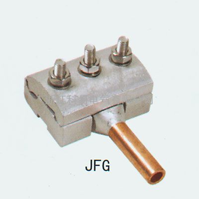 铝绝缘分支线夹JFL铝分支线夹及绝缘罩