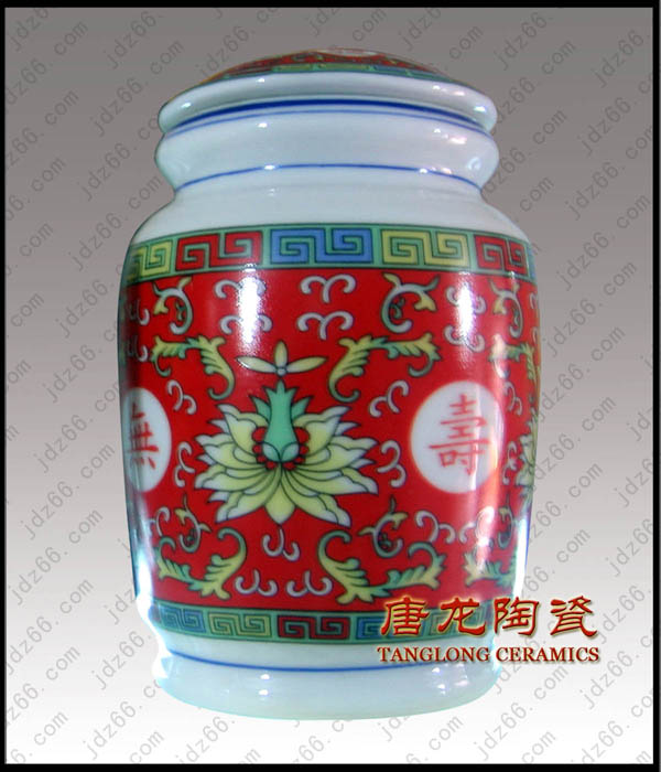 圣诞节礼品青花瓷茶叶罐