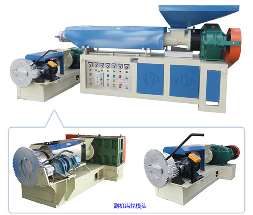 塑料回收颗粒机，塑料颗粒机，回收颗粒机、回收颗粒机设备、塑料颗粒加工