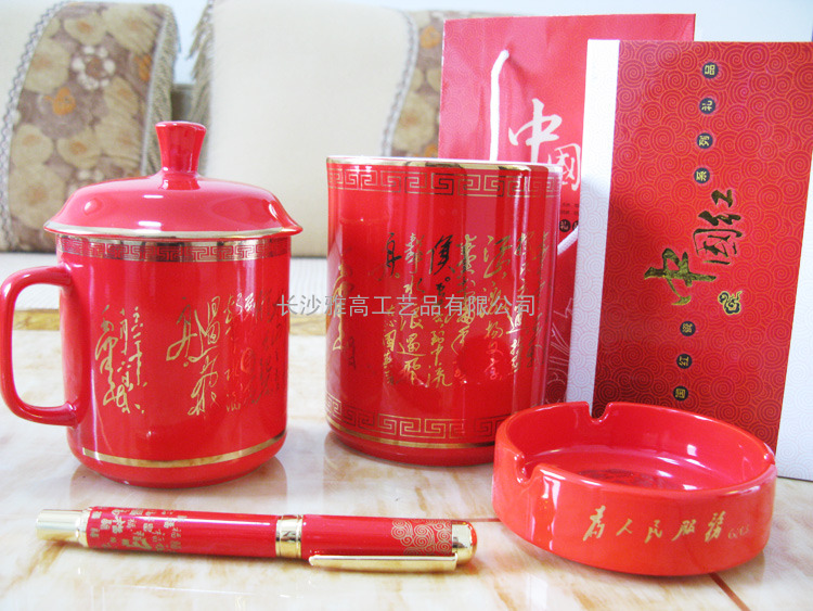 将军杯+笔筒+小烟缸+中国红瓷笔(盒)