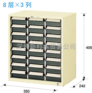 收藏柜 HOZAN台式IC收藏柜B-133