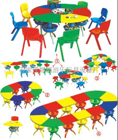 幼儿园桌椅 彩色塑料桌子 组合桌子 豪华拼搭宝贝桌