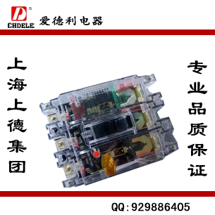 ADM10(DZ10)系列透明塑壳式断路器