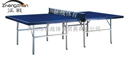 广州乒乓球台厂家，番禺乒乓球台厂家，市桥乒乓球台厂家