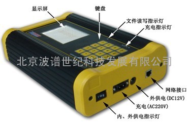 WS-5926便携信号数据采集记录仪