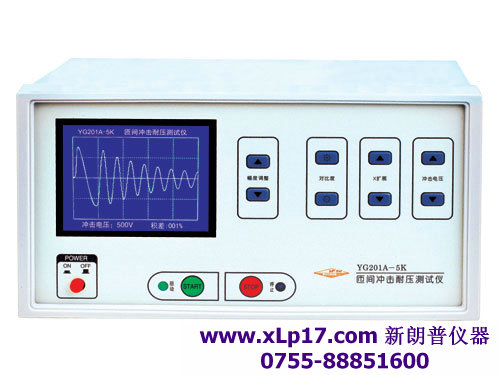 YG201A-5K型匝间冲击耐压试验仪_特价销售_深圳现货