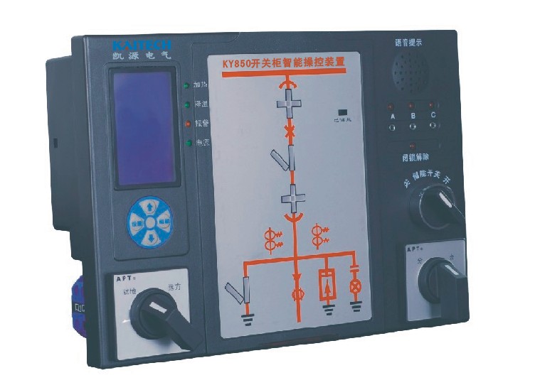 KY850开关柜智能操控装置