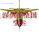 深圳空运#深圳最好空运香港公司