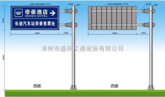 漳州道路标牌信号灯