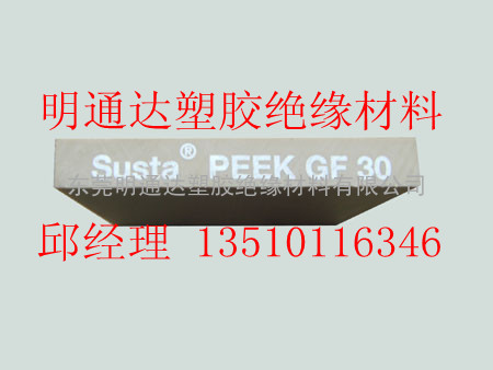 【PEEK板】】】进口PEEK板ㄍ&amp;#44536;&amp;#51217;&amp;#445