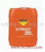 供应罗哥ULTRACUT 280A铝合金切削液（ROCOL ULTRACUT 280A PLUS C