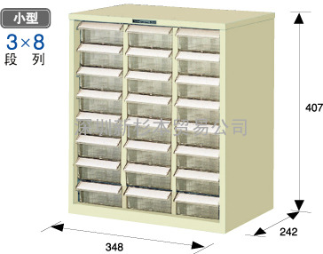 HOZAN小型零部件储藏柜B-403/B-402/B-404