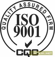 东营ISO9000认证/东营认证公司
