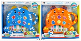 品牌贝乐康 欢乐小琴-小老虎 电子琴 儿童玩具 音乐玩具