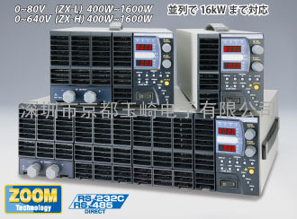 高砂ZX-400L电源 日本玉崎供应