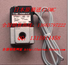 原装SMC，日本ＳＭＣ电磁阀，日本SMC气缸，SMC华东地区总代理，