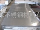 304L不锈钢板